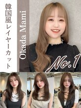 フォルテ プリモ 焼津 藤枝(FORTE PRIMO) 岡田 真瑞