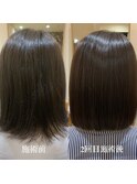 グリニコトリートメント