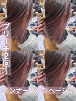 ロンド レグリーズ 立川(Lond leglise)&nbsp;【槌矢圭悟】インナーカラー/ケアブリーチ/ピンクホワイト