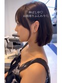 顔周りふんわりボブ☆フェイスライン小顔カット