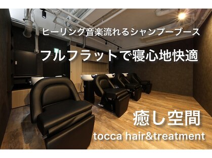 トッカ 河原町店(tocca)の写真