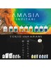 【最上級ケア】カット＆プレミアム髪質改善トリートメントコース￥9000