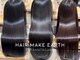 アース 二俣川店(HAIR&MAKE EARTH)の写真