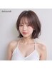 【ヨナPICK】前髪プリボリュウームパーマ＋前髪カット