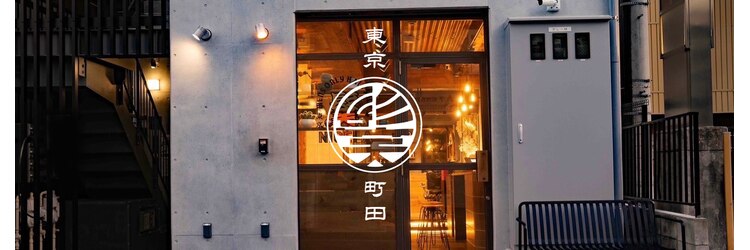 ニゲラ 町田(NIGELA)のサロンヘッダー