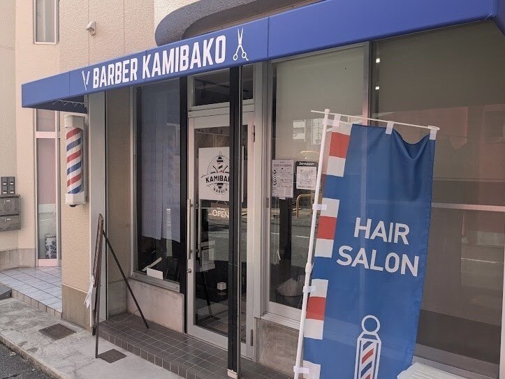 鏡 ヘアサロン バーバー バーバーカミバコ 久留米(BARBER KAMIBAKO)｜ホットペッパービューティー