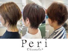 ピアリ オカモト(Peri okamoto)