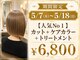 アーフィー 千葉(Arphy)の写真
