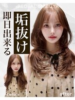 レディアル 大宮(REDEAL)&nbsp;レイヤーカット/ハッシュカット/韓国ヘア[レイヤーカット/大宮]