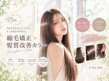 ノエ 柏東口店(Noe.)