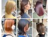 【ハイライトカラー】白髪ぼかし変更可！ハイライト+3stepTR￥14520