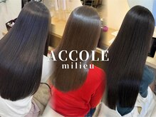 アコレ ミリュー 南草津店(ACCOLE milieu)