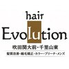 ヘアーエボリューションのお店ロゴ