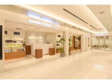 ピークアブー アヴェダ ギンザシックス(PEEK-A-BOO AVEDA GINZASIX)の雰囲気（銀座駅直結！アクセス良好のGINZA SIX 地下1階！）