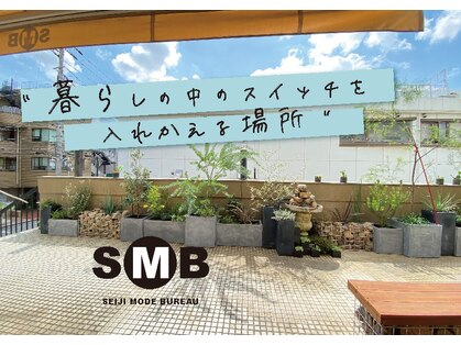 セイジ モード ビューロ 井荻店(SEIJI MODE BUREAU)の写真