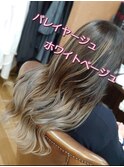バレイヤージュ☆ホワイトブロンド