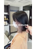 インナーカラーデザイン