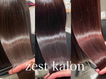 ZEST kalon【ゼストカロン】