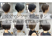 リアン(Lien)
