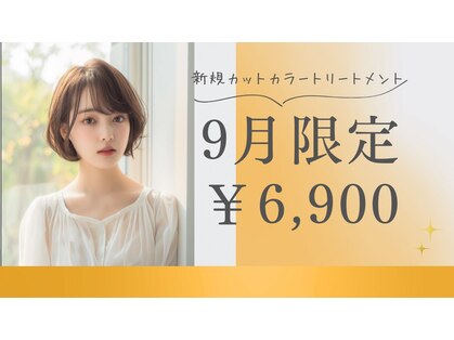 エフフォーユアヘアー(F for your hair)の写真