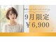 エフフォーユアヘアー(F for your hair)の写真