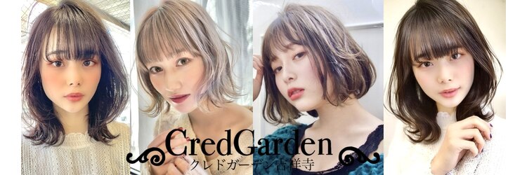 クレドガーデン 吉祥寺店(CRED GARDEN)のサロンヘッダー
