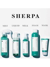 【デザイン作りの必須処理剤シェルパ】ケアカラー&ケアパーマ