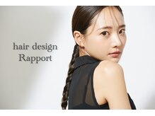 ヘアデザイン ラポール 茨木店(hair design Rapport)の雰囲気(幅広い年代に来てもらっています!)