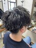 【メンズに大人気】ツイスパ&波巻きパーマ+カット ¥10,000