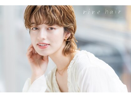 リールヘアー 大野城店(rire hair)の写真