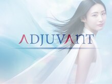 サロンドヒューレー(salon de HYLE)の雰囲気（最高品質のヘアケアブランド☆アジュバン正規取扱店☆）