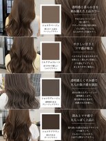 リアン 本厚木(LIAN)&nbsp;レイヤーカットハッシュカットミディアムレイヤー顔周りカット