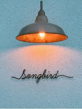 ソングバード(SONG BIRD)の写真/【少数精鋭】HPB AWARDベストサロン部門 2020～2022　3年連続SILVER受賞！