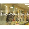 エイコ インターナショナル(EIKO)のお店ロゴ