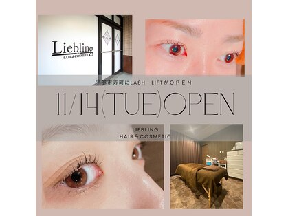 リープリング(Liebling)の写真
