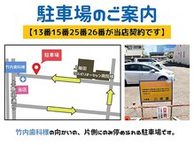 ファブ(fab)の雰囲気（駐車場こちらになります！ご確認ください！）