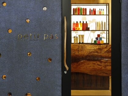 プティパ ヘアーアトリエ(petit pas hair atelier)の写真