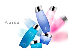 オーダーメイドヘアケアプログラム「Aujua」