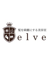 elve けやき台店 【 エルベ 】