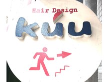 クー(Kuu)の雰囲気（階段を上がると2Fにあります）