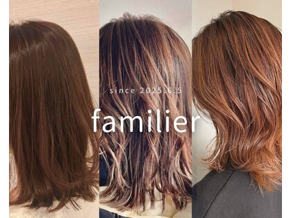 ファミリエ(familier)の写真