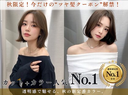 レビジュヘアー 桂店(LEVIJU HAIR)の写真