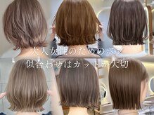 サンド 名古屋(sand)