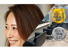 リアン(Lien)