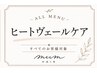【自分の髪が好きになる感動の艶】カット+艶カラー+ヒートヴェールTR