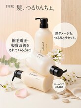 リエンスクレア(RIENS xrea)