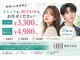 アース 検見川浜店(HAIR&MAKE EARTH)の写真
