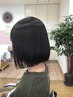 人気☆【19歳以下の】高校生までのメニュー！ストレートパーマ＋カット