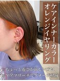 ケアインナーカラー♪イヤリングオレンジ