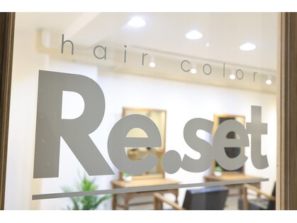 リセット(Re.set)の写真